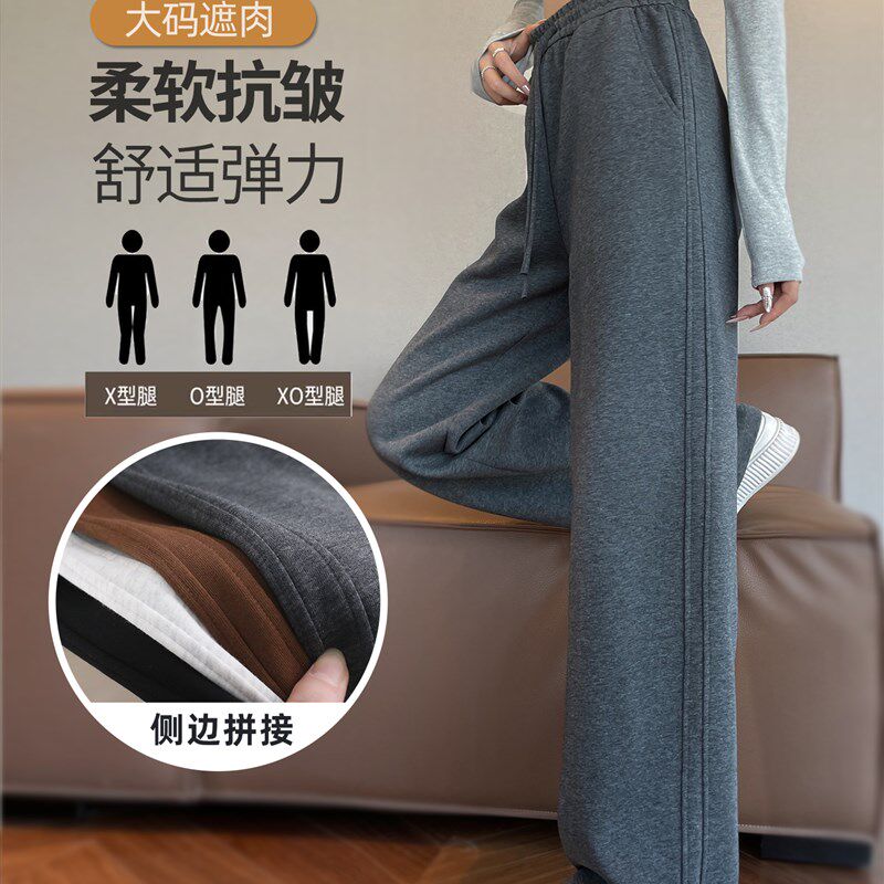秋季裤姐妹胖姐妹苗条窄宽腿裤2025年新款大尺寸抗皱运动直筒裤