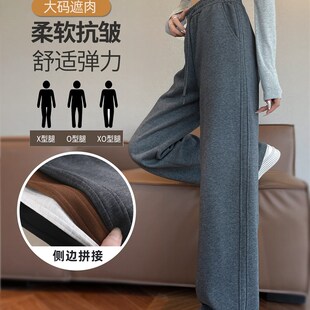 大尺寸抗皱运动直筒裤 秋季 2025年新款 姐妹胖姐妹苗条窄宽腿裤 裤