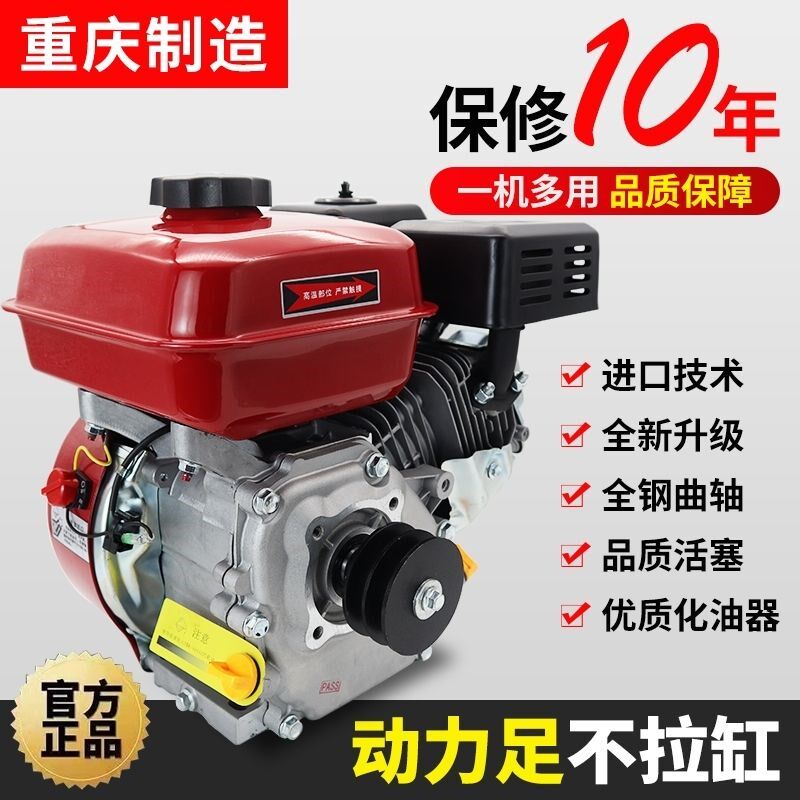 小型汽油机发动机170F微耕机动力农机四冲程打药打谷机大马力