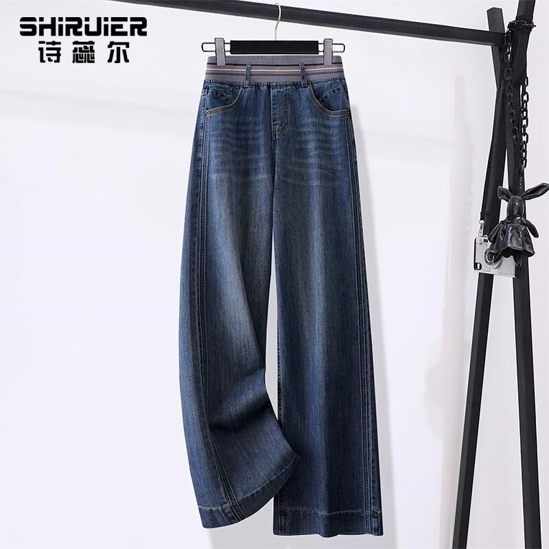松紧腰垂感阔腿牛仔裤女春秋2025新款宽松显瘦遮肉复古休闲直筒裤