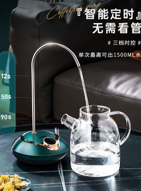 桌面抽水器电动抽水器桌r面自动上水器纯净水桶台式饮水机大桶取