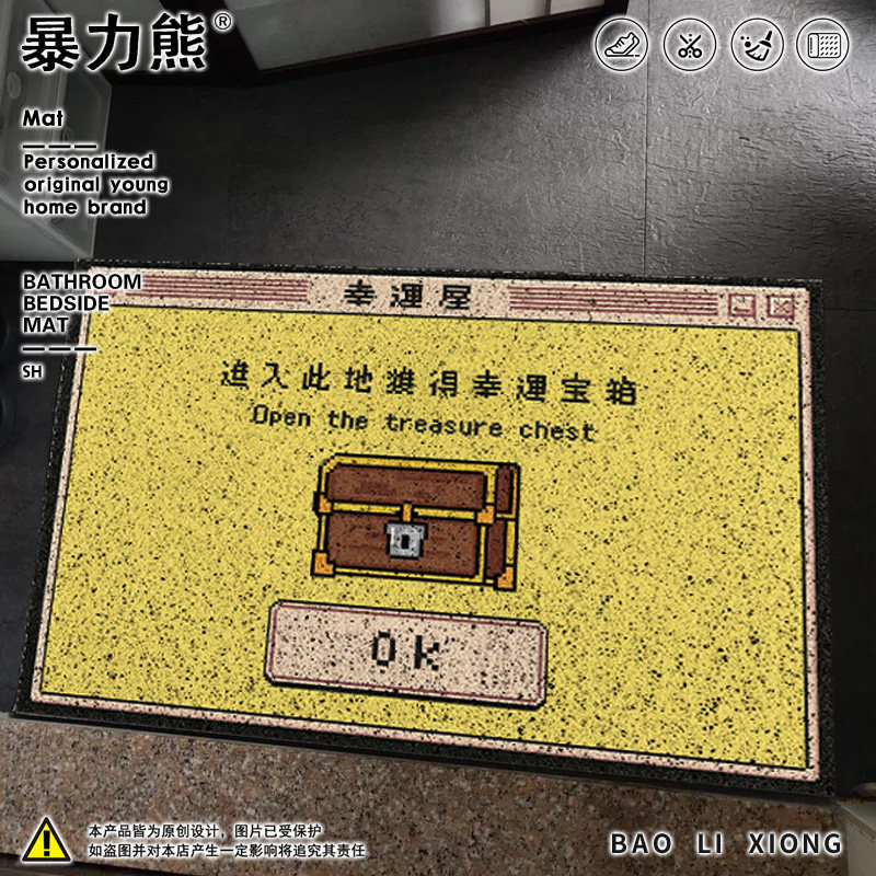 客厅沙发地垫四季通用 幸运屋进门玄关地毯蹭土防尘简约风地毯垫