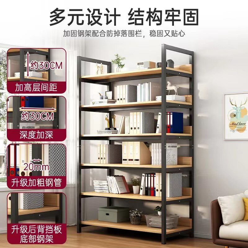 书架阅读架落地h多层简易家用铁艺客厅储物架货架展示架书柜置物