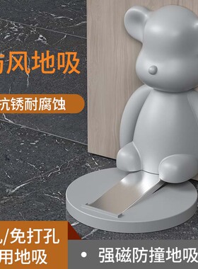 门阻器门吸免打孔新款防盗入户大门防碰撞神器P静音地吸防撞门档