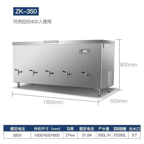 电开水箱开水器烧水器自动电开水器商用三T相开水炉 工厂