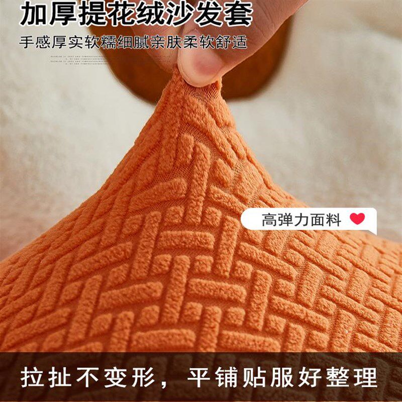 三座一贵妃沙发套罩四季通用全包型带裙边万能防猫抓简约保护盖布