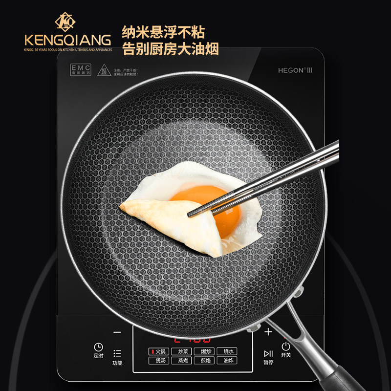 迷你平底锅不粘锅家用304不锈钢无E涂层儿童专用煎蛋煎饼锅小煎锅