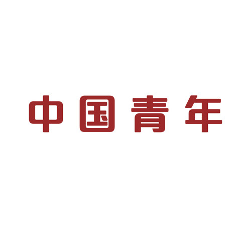 企业文化办公室墙面装饰公司会议布置团队激励志S标语背景设计贴