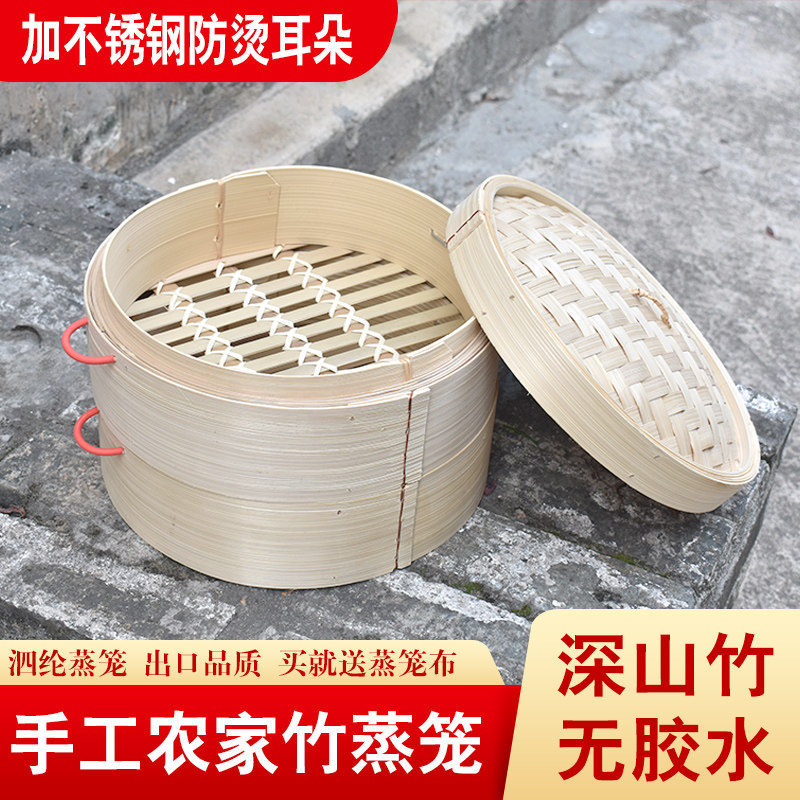 加耳蒸笼家用竹制蒸笼商用笼屉竹制竹编蒸格加高S加深手工馒头蒸
