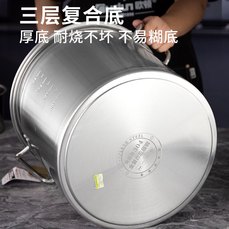欧顿304不锈钢桶圆桶带盖w烧水桶商用汤桶卤肉桶加厚超大容量汤锅