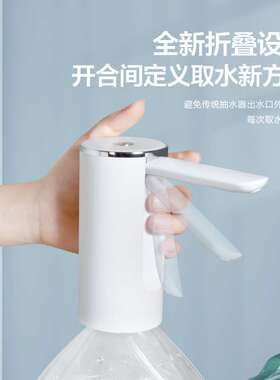 大桶装水抽水器饮k水机电动压水器纯净矿泉水款自动上水器取水家