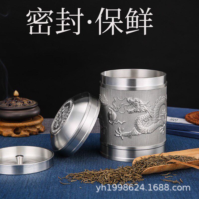 高品质高纯度纯锡茶叶罐密封罐大容量H大号大口多图案可LOGO