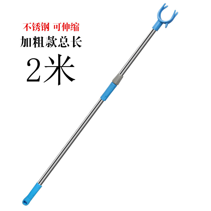 晾衣悍晾衣杆不锈钢撑衣杆家用衣叉丫叉伸缩学生宿U舍加长两米晒