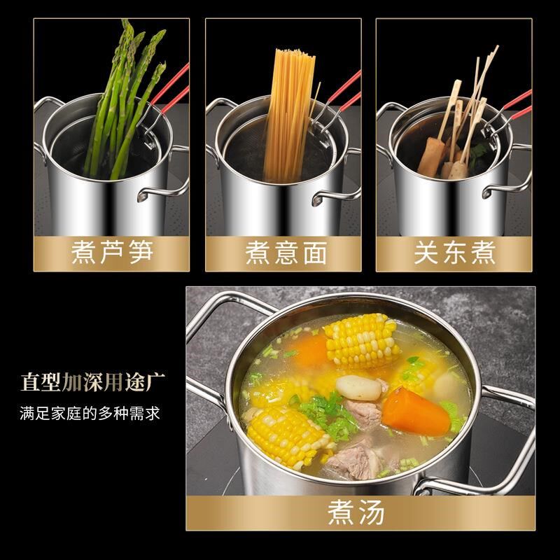 304不锈e钢油炸锅家用商用多功能炸锅带炸网滤网迷你省油炸锅汤锅