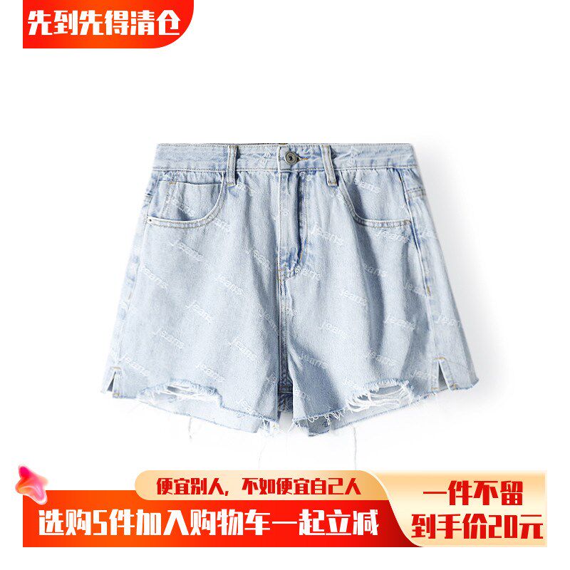 【100元5件】休闲破洞小开叉字母牛仔短裤子【图】夏女026