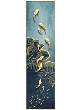 网红九鱼图玄关装饰画墙面画过道竖版窄客厅长P条聚财入户进门走