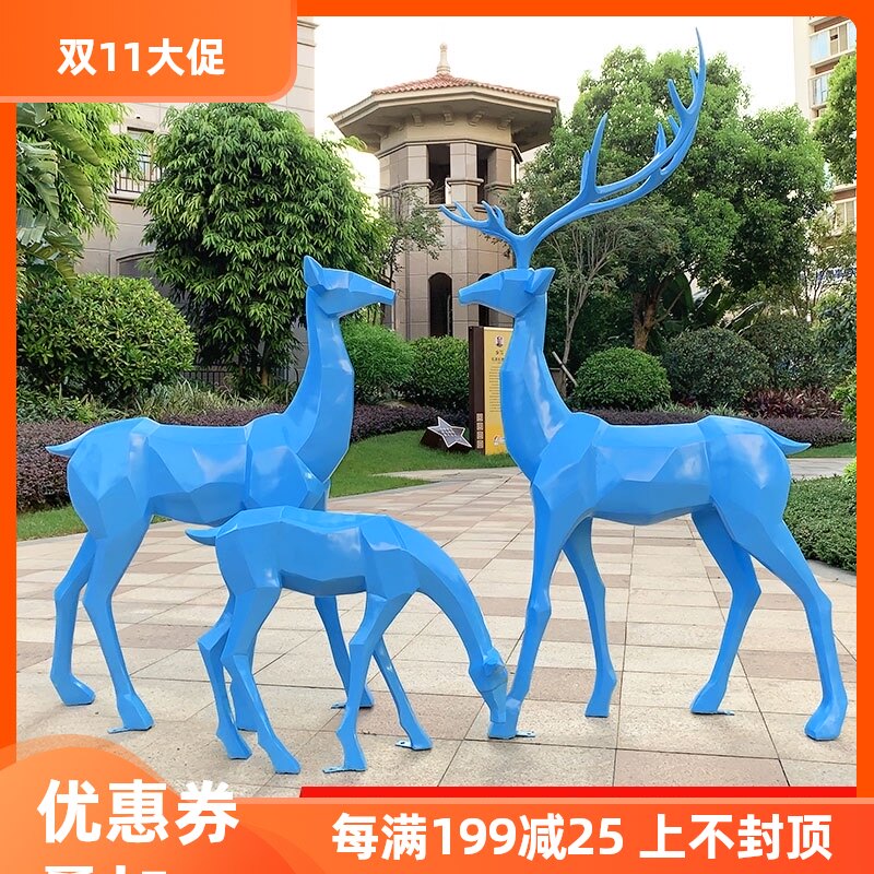 户外公园抽象f几何鹿玻璃钢雕塑园林景观工艺品装饰动物美陈摆件