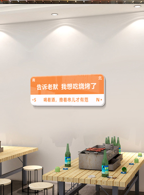 我在很想你路牌网红xx指示牌定制拍照区布置O打卡背景墙店铺氛围