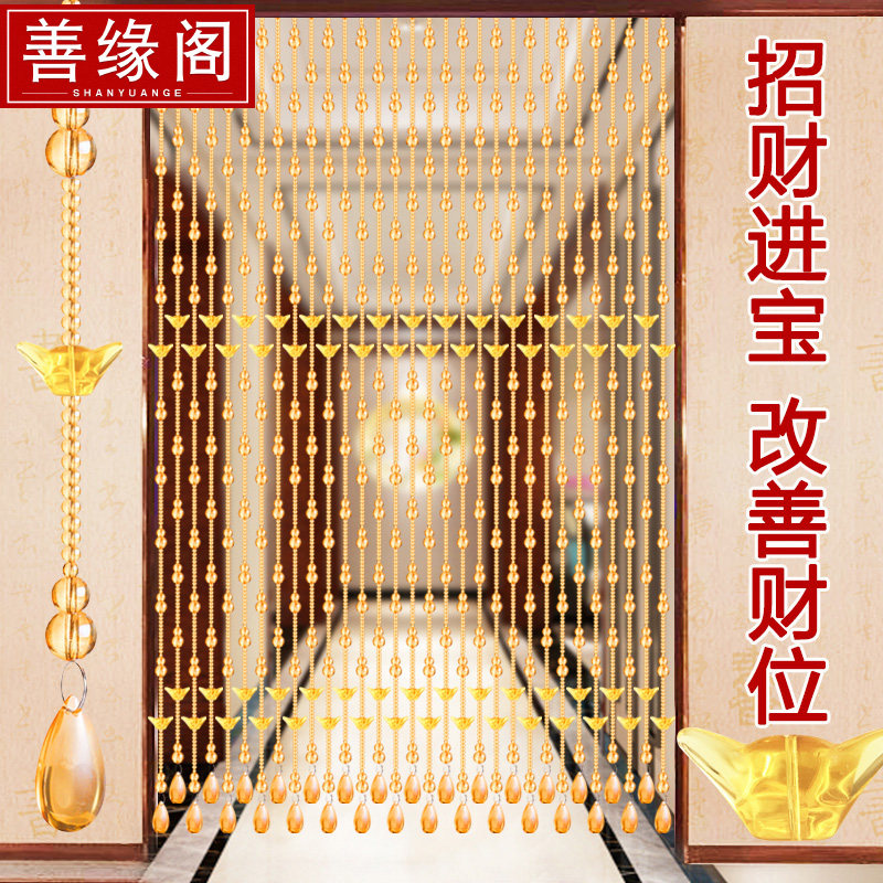 香槟珠帘隔断帘成品窗帘卧室门帘装饰客厅玄关半挂吊线珠链珠帘子