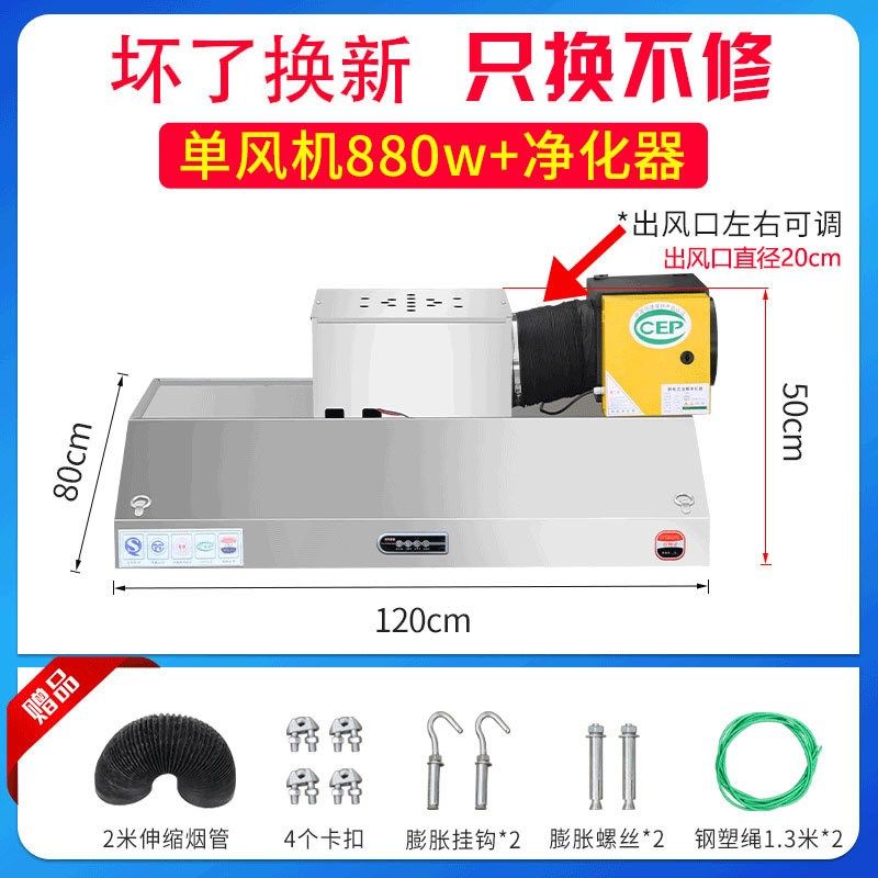 商用抽油烟机不锈钢饭店厨房净化器排烟罩吸油农村V柴火土灶大吸