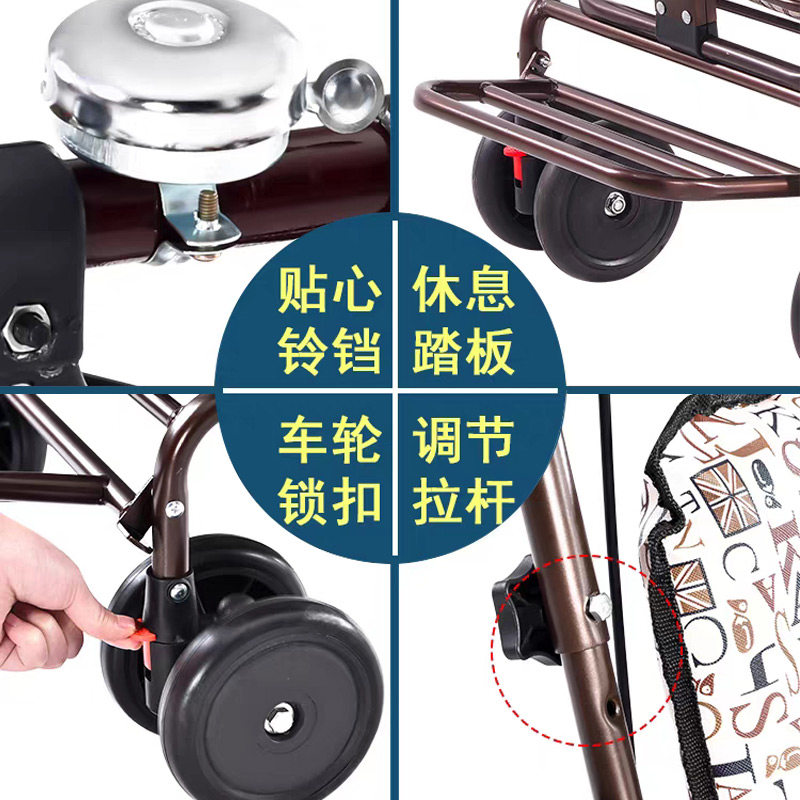老人代步车便携家l用可折叠购物四轮买菜车可推可坐老年收纳手推
