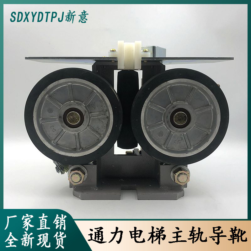通力主轨滚轮导靴150*27/38/通力轿厢导滚轮导靴U轮/主轨电梯配件
