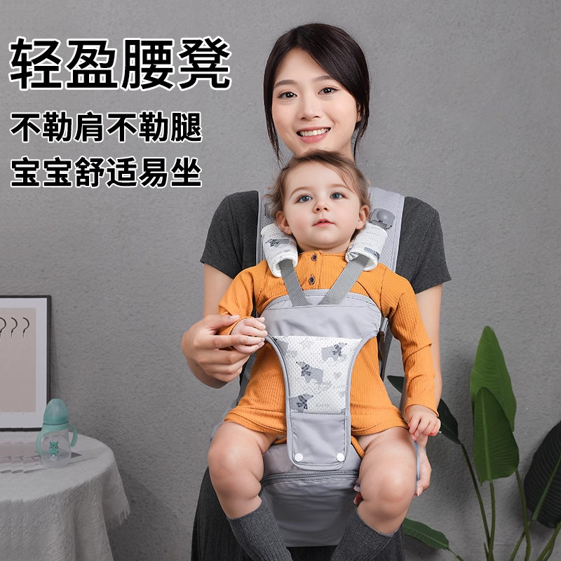 腰凳婴儿轻便四季坐凳多功能宝宝C背带抱娃神器前后两用式外出秋