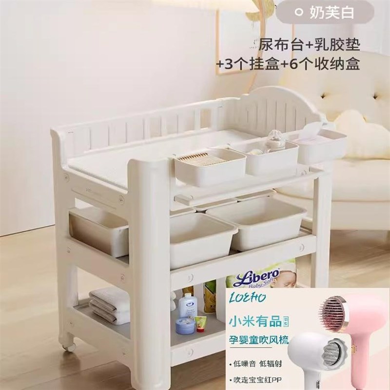 多功能婴儿尿布台宝宝抚触u护理台换尿布可移动新生儿洗浴婴儿床