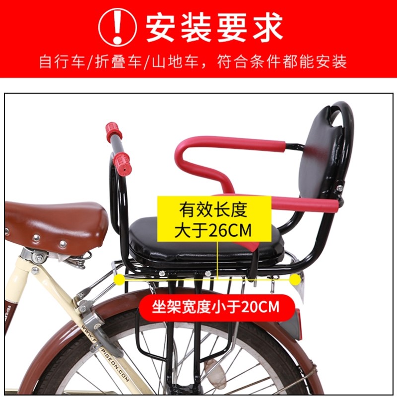 电动车上的儿童座椅带娃防护自行车后置单车M宝宝折叠车安全座椅