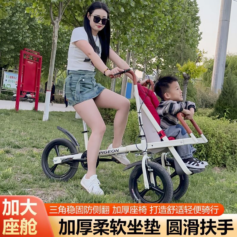 亲子母婴车儿童三轮脚蹬自行车带娃车G骑行代步接送宝宝神器倒骑