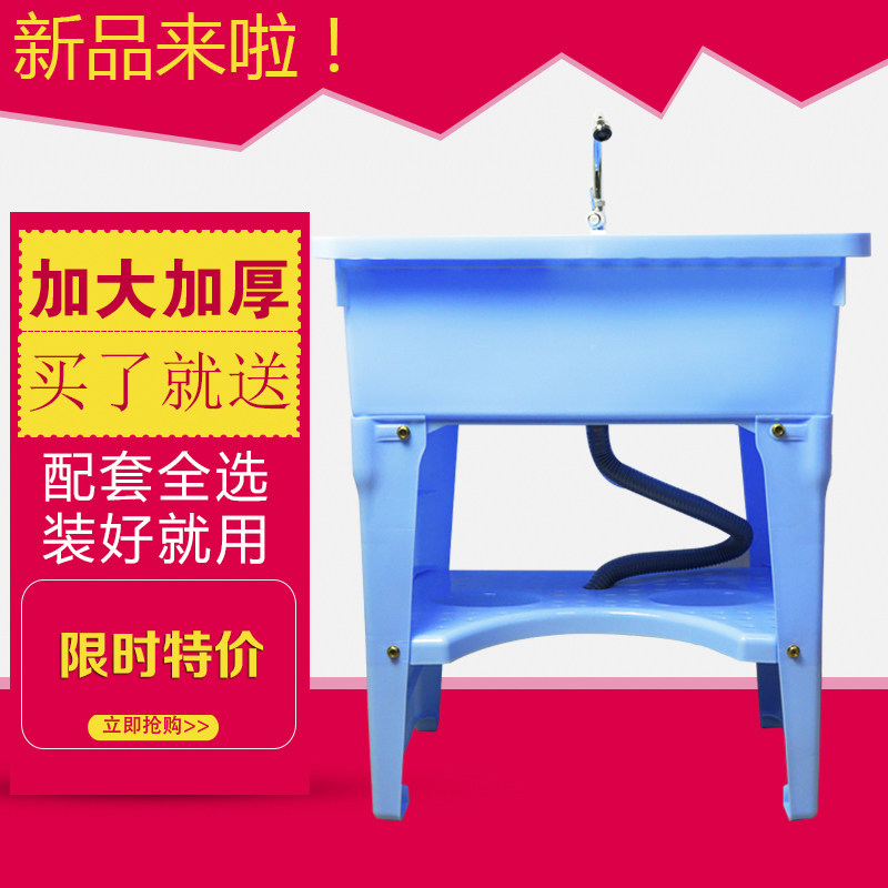 开宇洗衣槽带h搓板落地塑料水池洗手台阳台洗衣池洗衣盆加厚加大