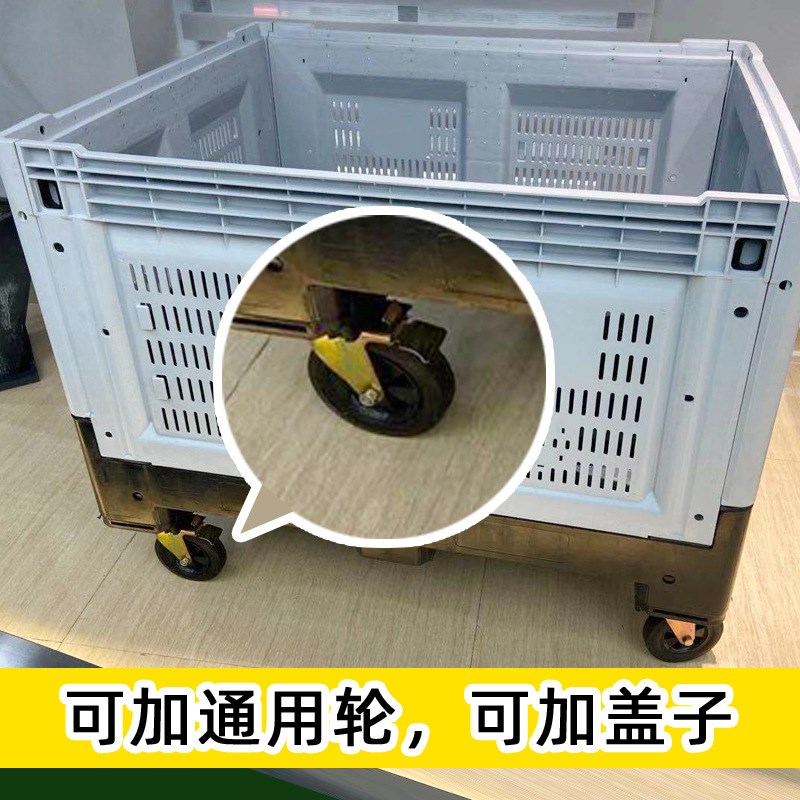 尺寸颜色齐全 折叠卡板箱 810封闭卡板箱折叠S周转箱大型周转箱