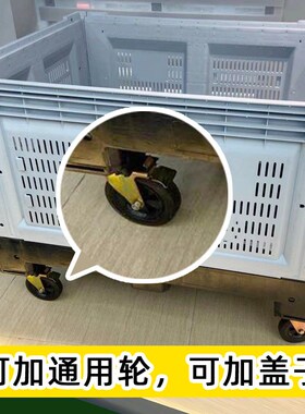 尺寸颜色齐全 折叠卡板箱 810封闭卡板箱折叠S周转箱大型周转箱