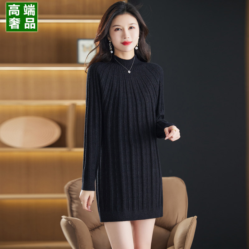 纯黑色毛衣女秋冬中长款连衣裙遮屁股中年妈妈半高领打底羊毛衫