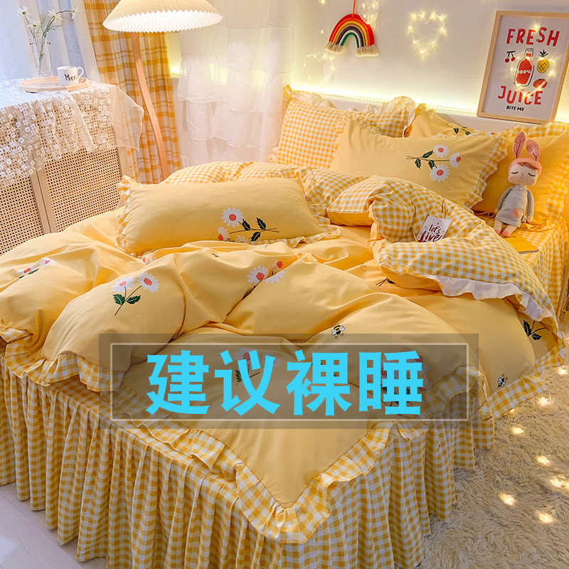 网红款公b主风小清新床裙四件套全棉荷叶边床上被套床单少女心