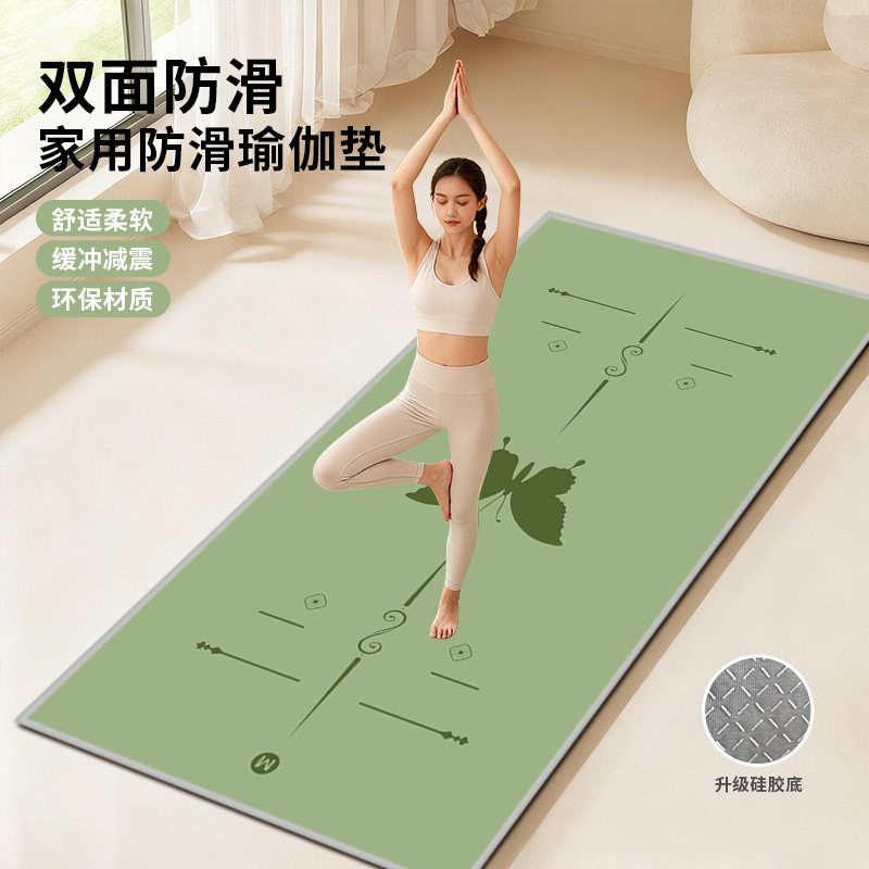 2025新款瑜伽垫防滑运动跳绳减震垫水晶绒静音健身垫家用地垫子