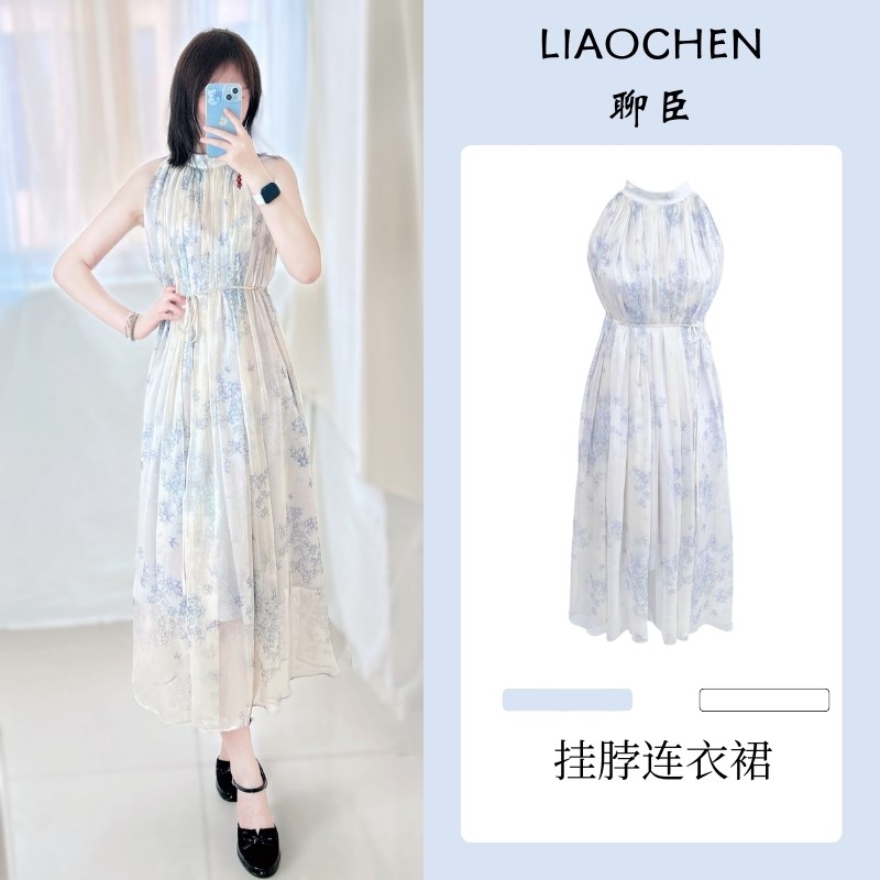新中式晕染挂脖连衣裙女2024夏装晨袍海边度假超好看沙滩碎花长裙