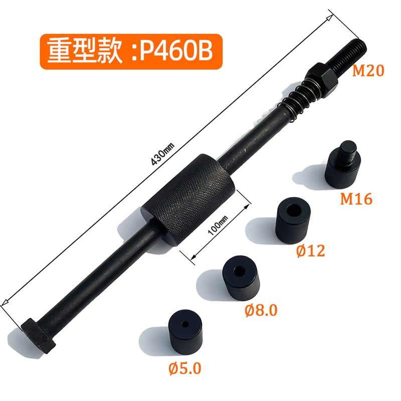 YT手动拔销器 取定位销钉z拆卸工具机械维修拉拔锤模具螺纹