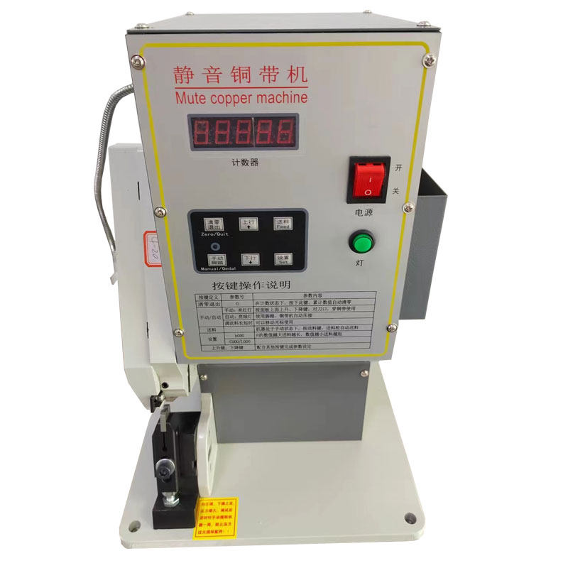 全自动超静音铜带机模具铆接机铜带条配件自动送X料压接铜扣机
