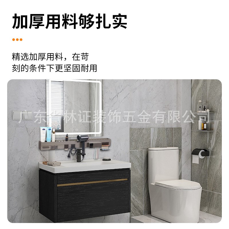 浴室洗漱台置物架一体集成置物架吹风机置L物架智能镜柜置物杂物