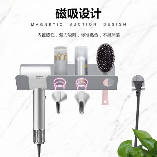 吹风机置物架免打孔卫生间追觅电吹风支架浴室壁挂风Y筒收纳挂架