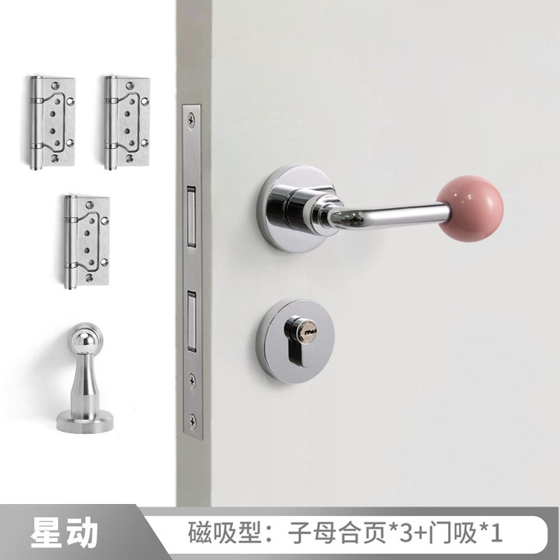 童真童趣a陶瓷圆球卧室门锁现代简约磁吸静音门锁室内木门门把手
