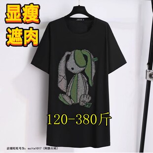 T恤300胖mm休闲中长款 特大码 烫钻短袖 350斤200时尚 宽松上衣潮 女装