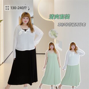 胖莹莹大码女装春款胖妹设计感简约休闲风连衣裙罩衫遮肉显瘦套装