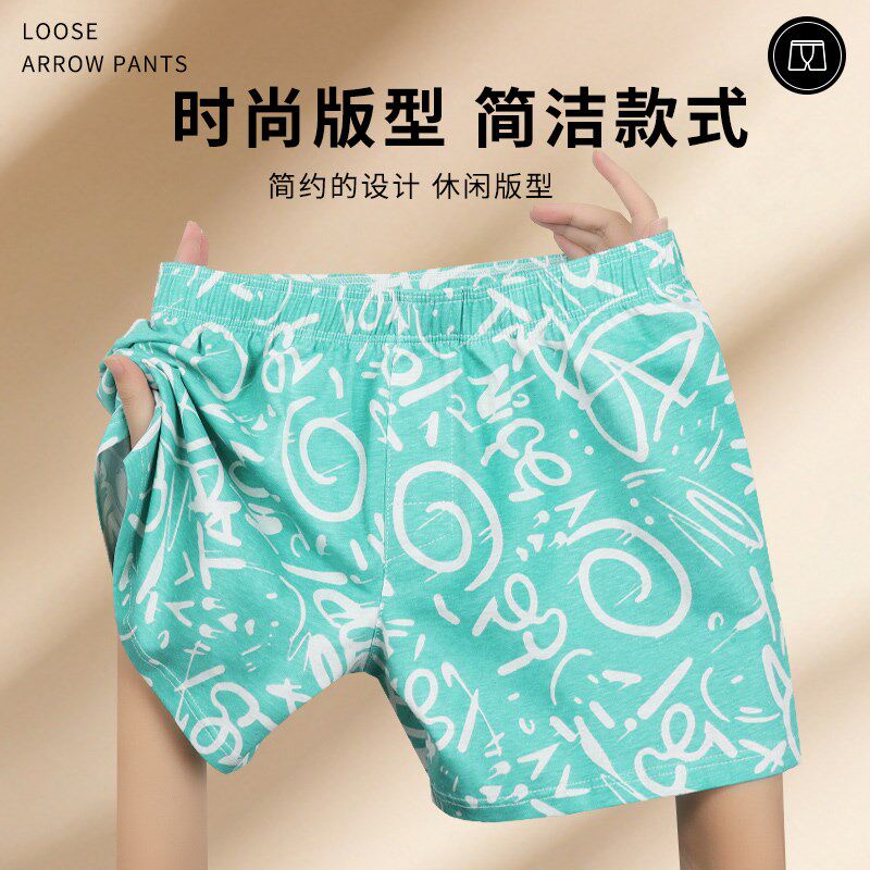 男士内裤潮流阿罗裤个性居家棉睡裤透气舒适大码宽松青年四角短裤