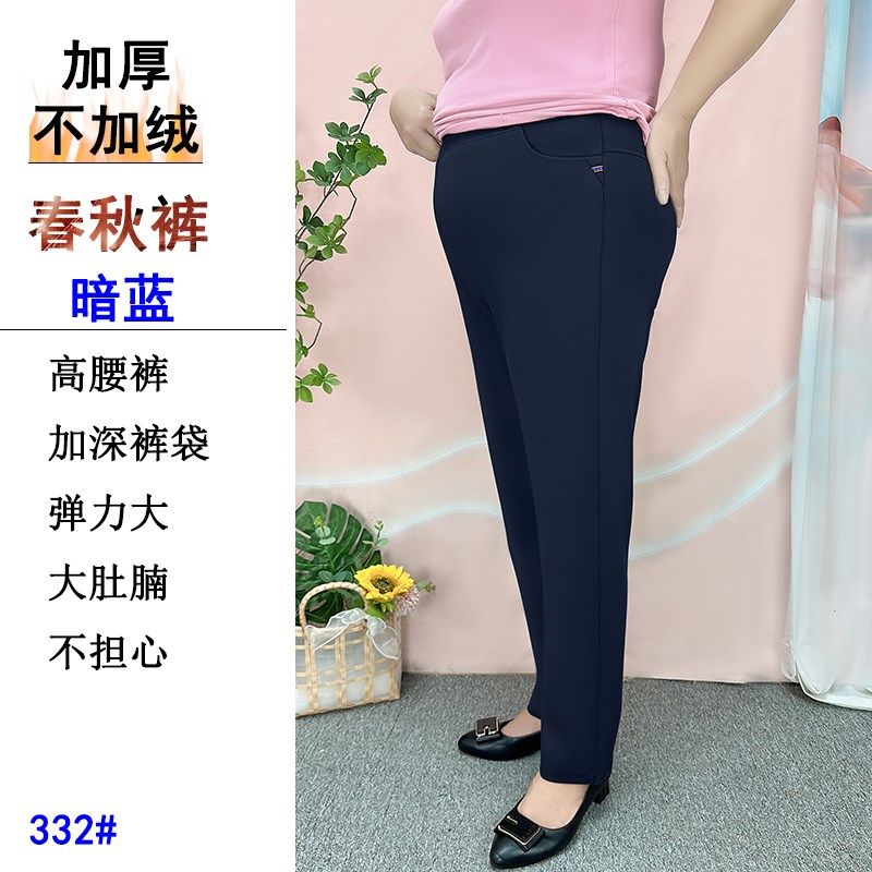 中老年女裤妈妈裤子春秋款高腰弹力直筒长裤宽松大码休闲运动裤