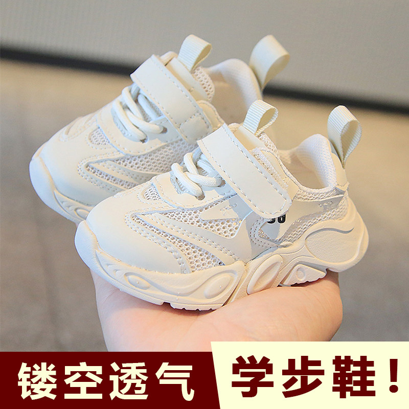 男宝宝运动鞋春秋款老爹鞋4-6岁小童小H白鞋女1-3一岁2婴儿学步鞋