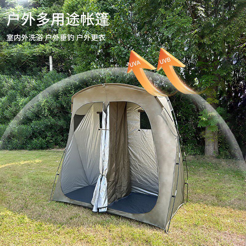 户外野营露营沐浴更衣帐篷双人洗澡干湿T分离移动卫生间