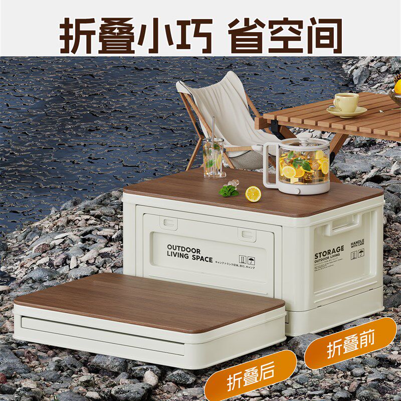 露营收纳箱车载后备箱户外折叠储物箱大容量超大S置物箱汽车整理