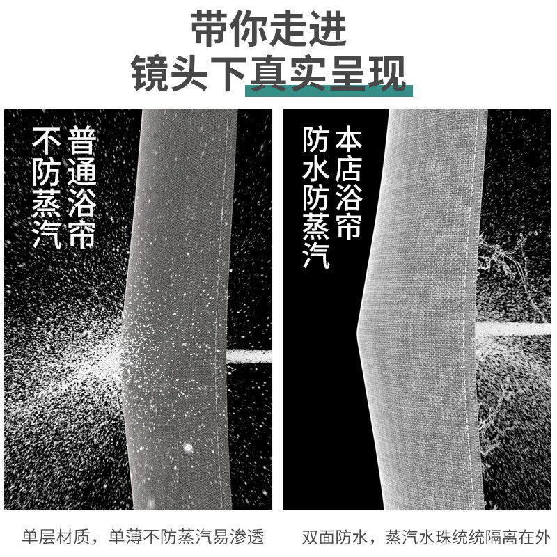 浴室浴帘防水布套装加厚隔断帘卫生间淋浴M磁性挡水条免打孔弧形